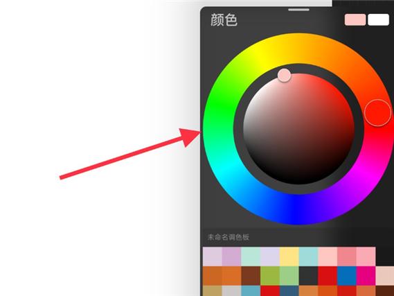 procreate怎么取色