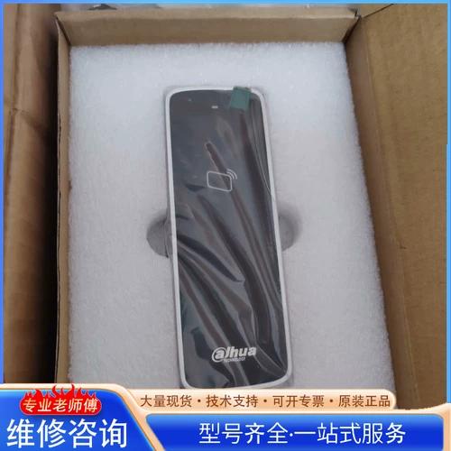 大华门禁怎么发卡