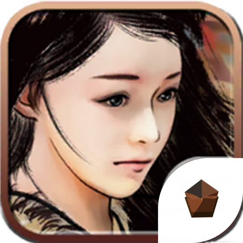 金庸群侠传X魔改明星版截图
