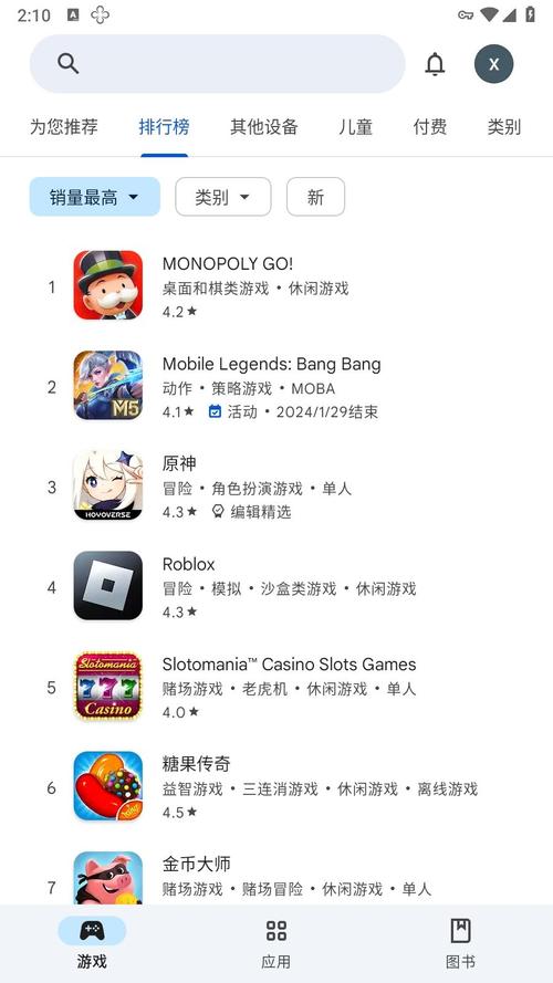 shadowro安卓可以下载吗