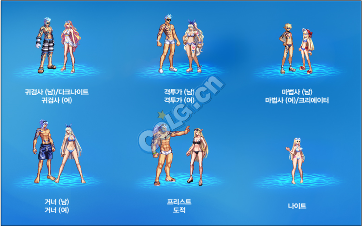 dnf2009年夏日套图标