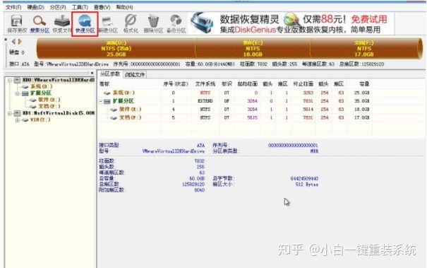 dg分区下载游戏截图