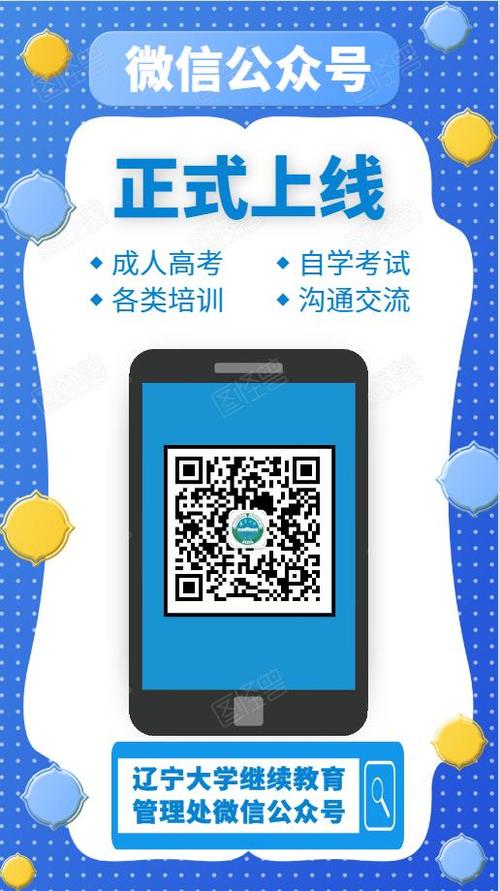 辽宁号微信公众号