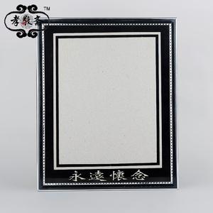 框架怎么念