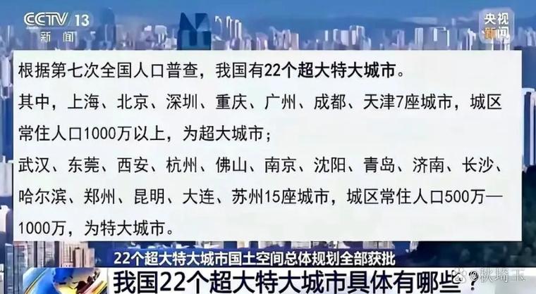 武汉为什么被美国认为最大城市