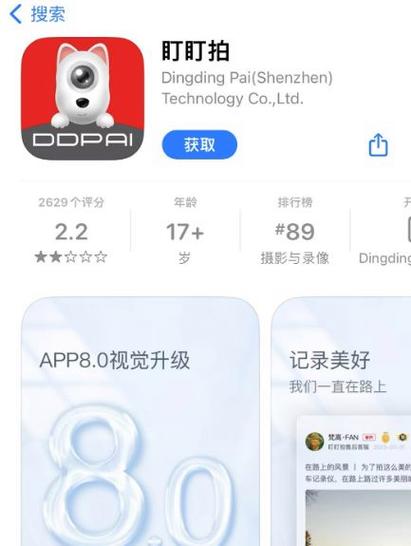 怎么在手机盯盯拍删除视频
