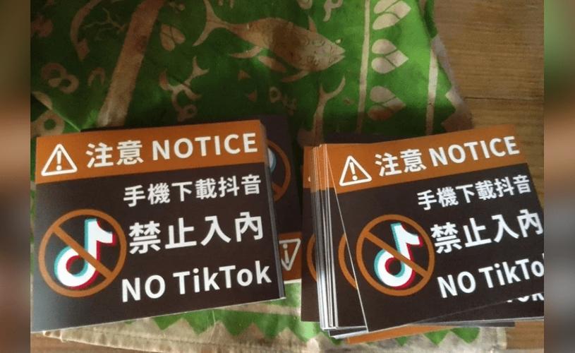 头条如何关闭抖音功能截图