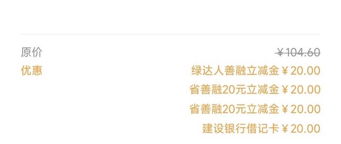 建行善融商城订单怎么查询