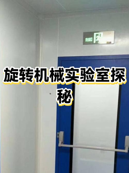 打开陀螺仪截图