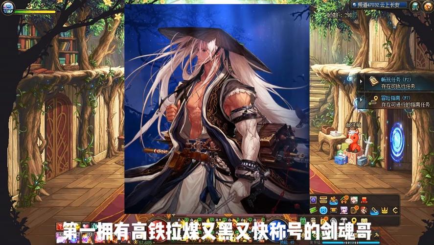 DNF手游刷深渊最快的职业图标