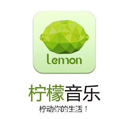柠檬音乐缩略图