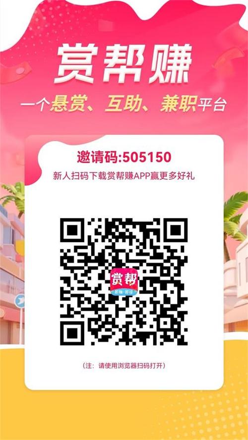 众人帮登录入口