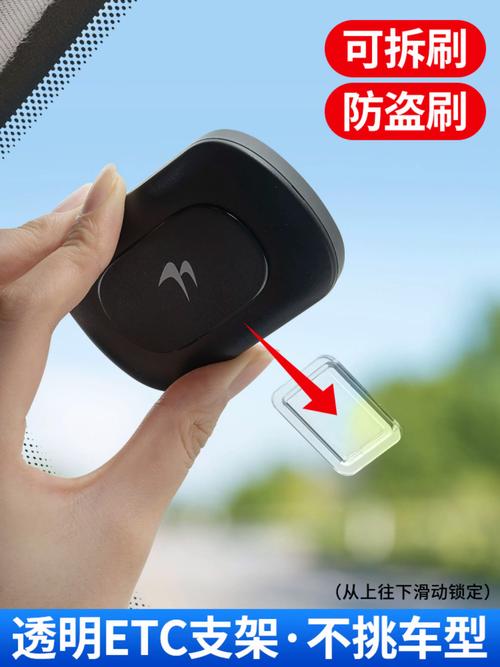 停车场etc为什么不扣费