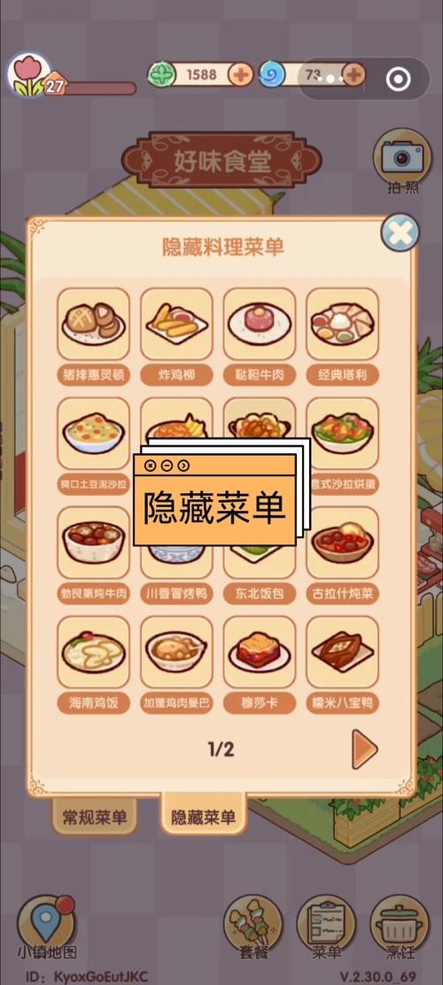 word不显示菜单栏缩略图