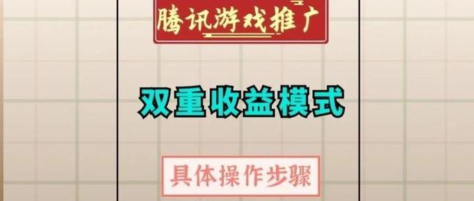 微信小游戏去除30秒视频广告