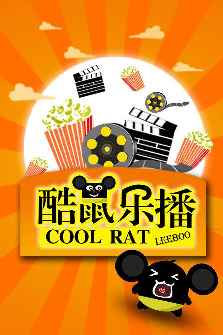 乐播电影免费播放在线观看图标