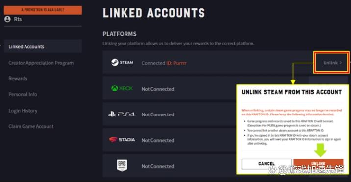 pubg全球账号绑定steam