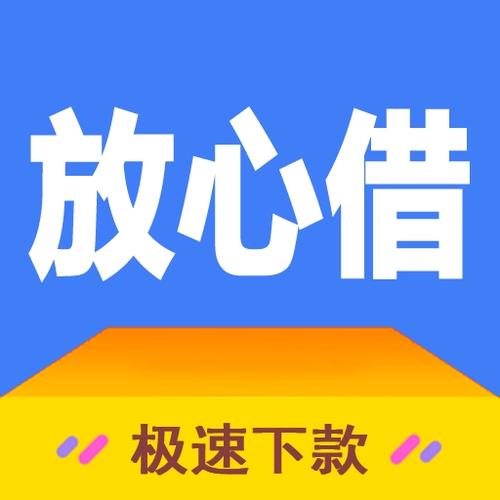 不打联系人的正规贷款