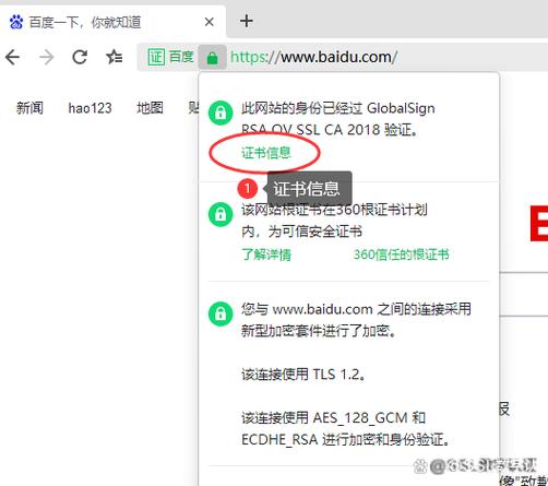 怎么卸载CA证书