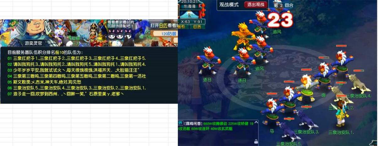 梦幻西游49级可以做什么任务