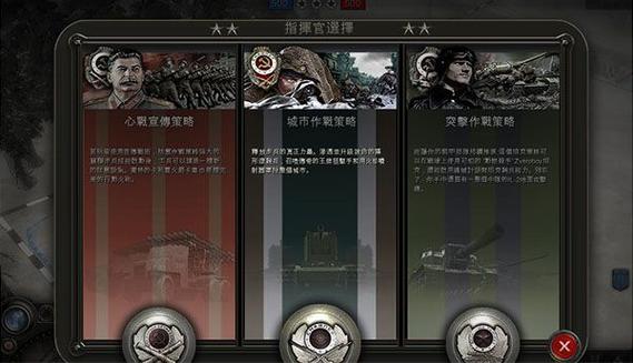 英雄连2无限人口模组