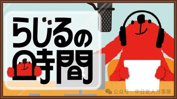 nhk下载app