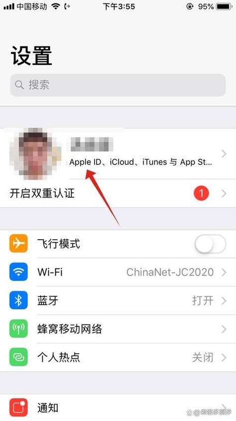apple账号怎么退出登录