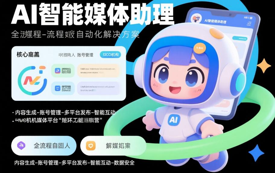 OPPO媒体播放卡片截图