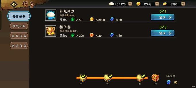 三国战争元宝城怎么拉