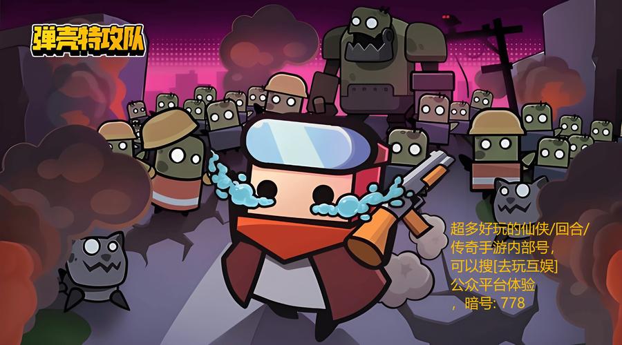 蛋壳克工队破解版