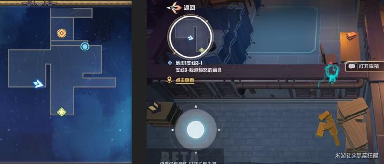 崩坏3实名认证怎么修改