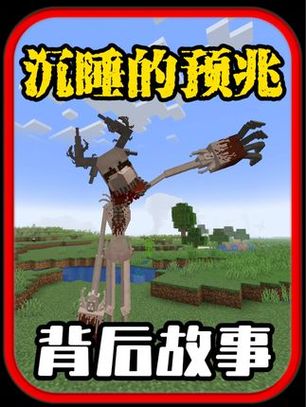 麻花游戏解说空岛生存截图