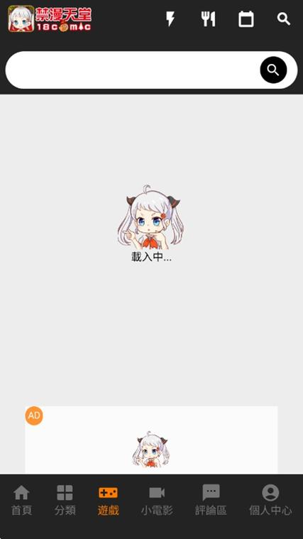 JMcomic1.7.4安装包36.56MB
