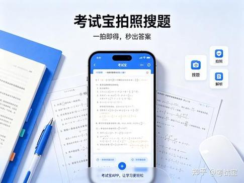 手机悬窗搜题解决办法