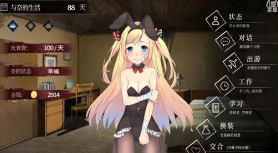 魔法少女绅士游戏手机版