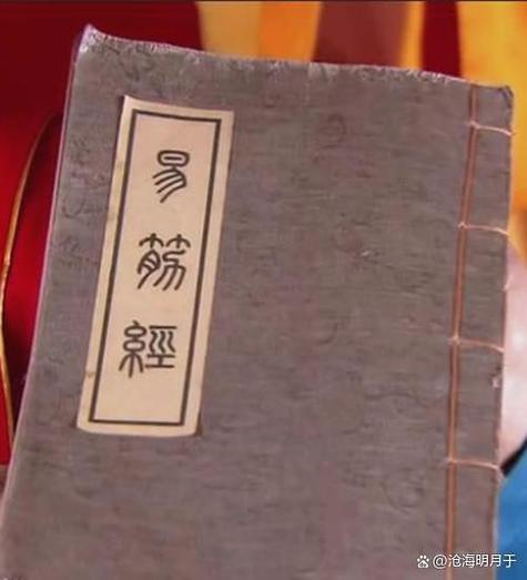 十大顶级内功心法