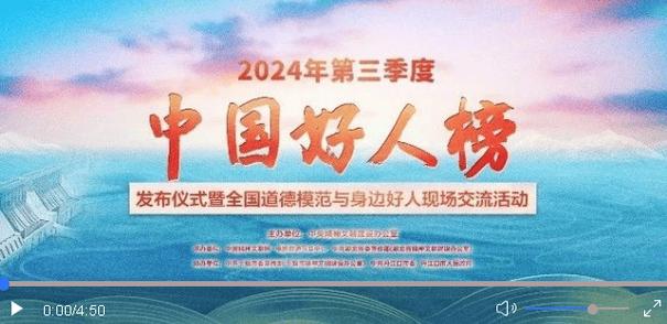 会昌孝老爱亲好人
