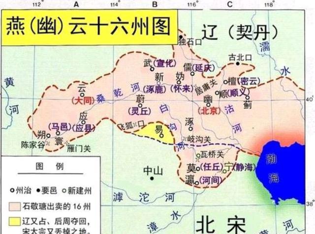 瀛洲是指今天的哪里截图