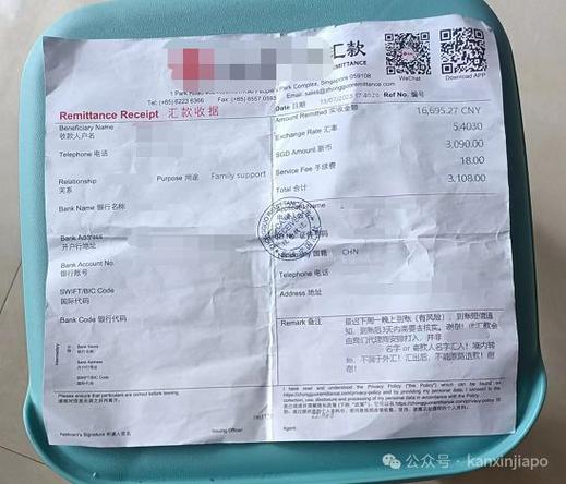 国外汇款被银行拦截