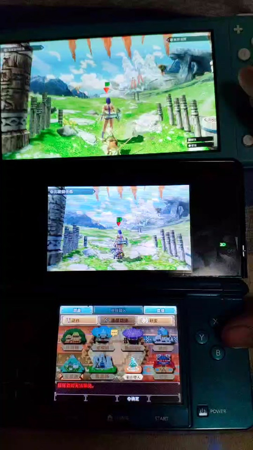 3ds清存档图标