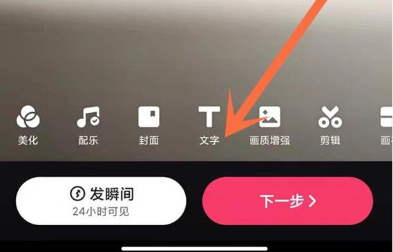 快手中英文的字幕弄的