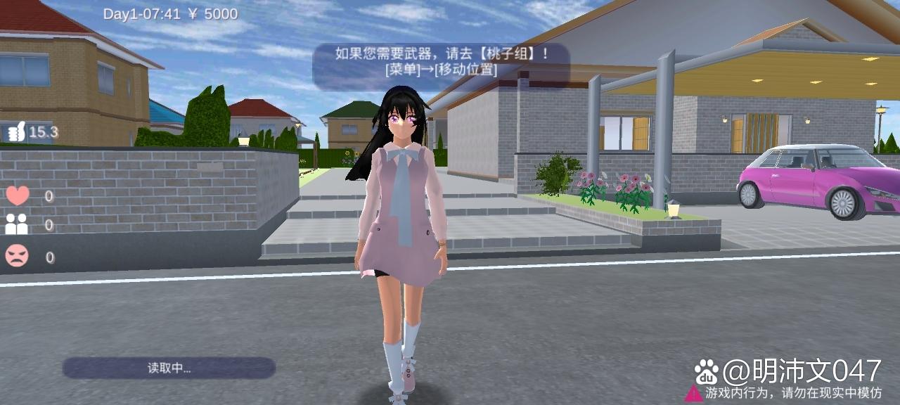 樱校九染回归