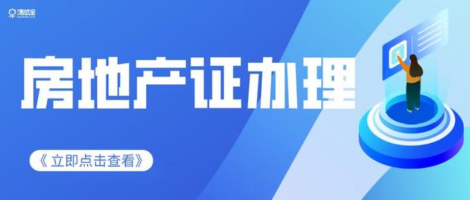 协理证过了三年后怎么办