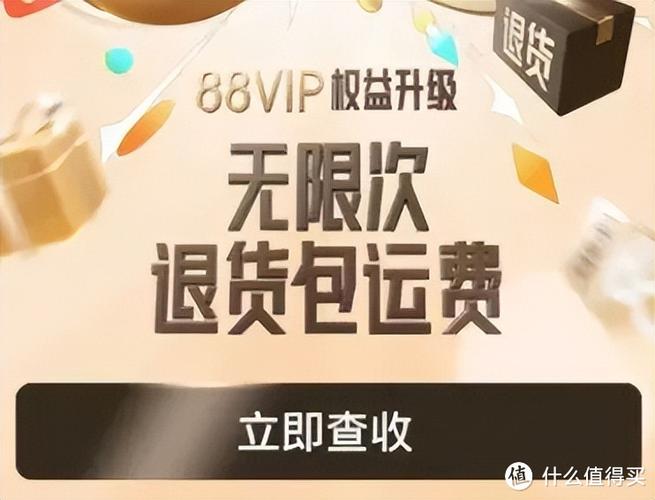 权益包退订会影响什么