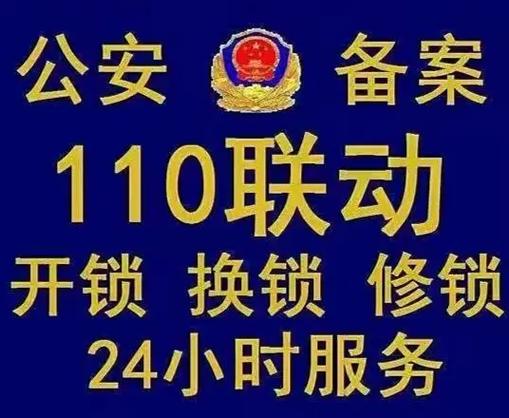 电子门锁没电了怎么在外面打开