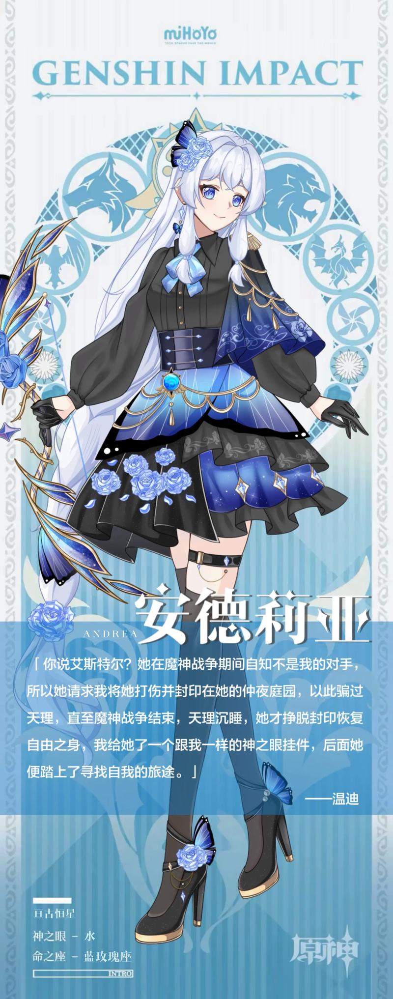 艾尔特优雅装扮手机版