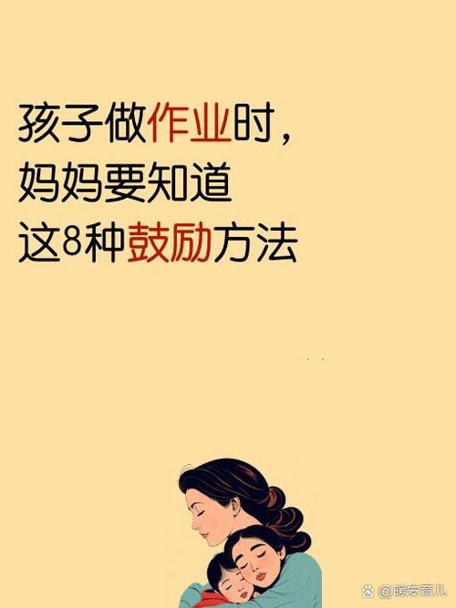 一起作业有两个小孩怎么办