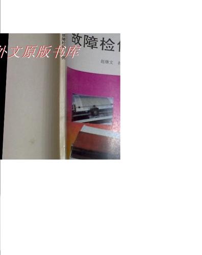 针式打印机所有灯都亮