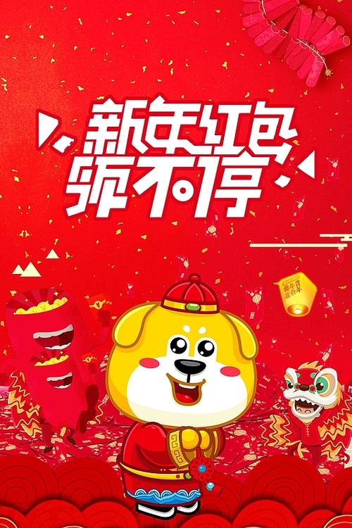 下载app送1元微信红包