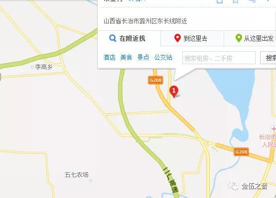长治市几个区